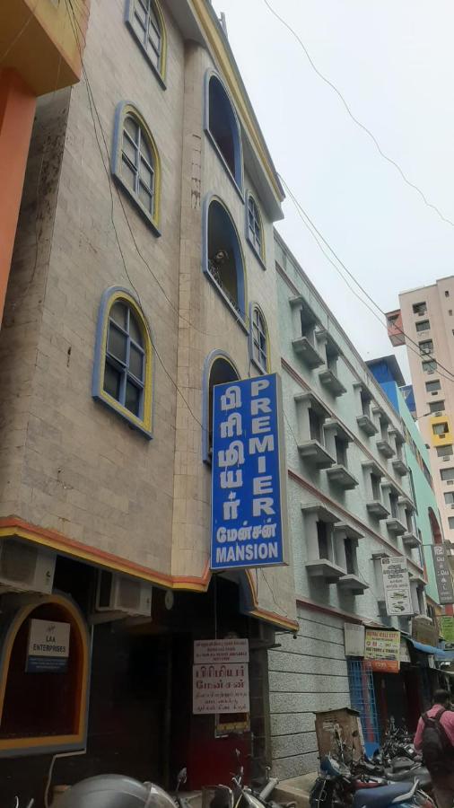 钦奈 Premier Mansion酒店 外观 照片